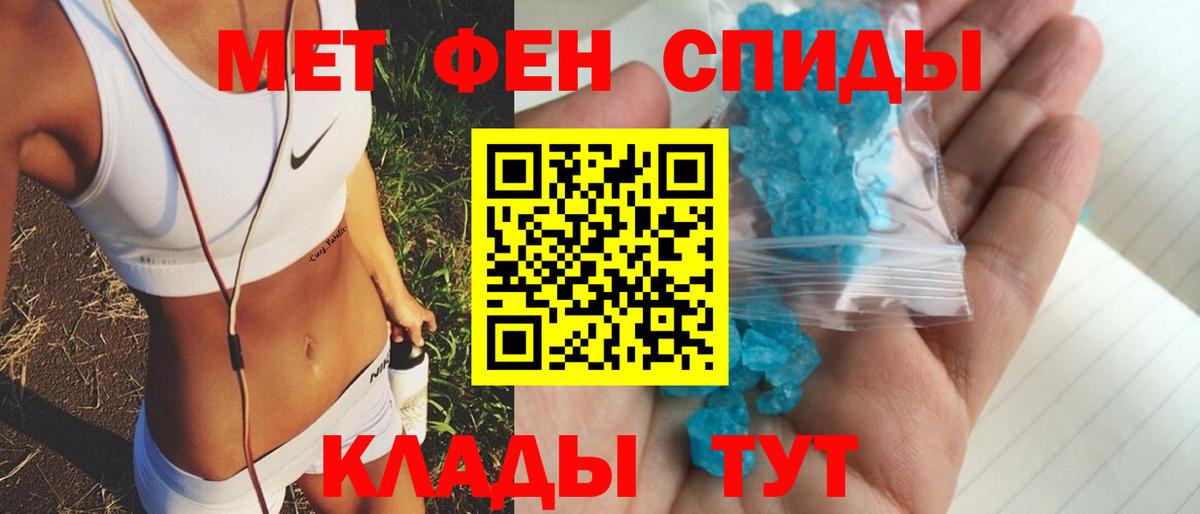Дятьково  АМФЕТАМИН  Вход с VPN  АМФ 97% 