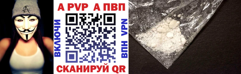 Alpha PVP СК  Дятьково 