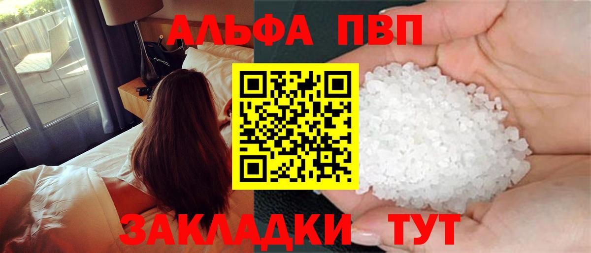 A-PVP СК КРИС Дятьково