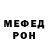 MDMA кристаллы Neka nell