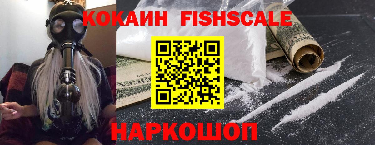 Кокаин 99% Дятьково