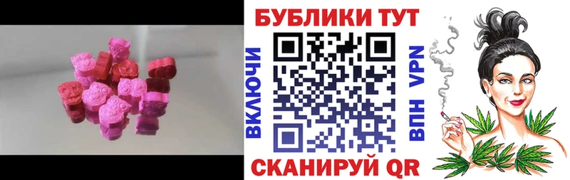 Экстази 300 mg  купить наркотики цена  Дятьково 
