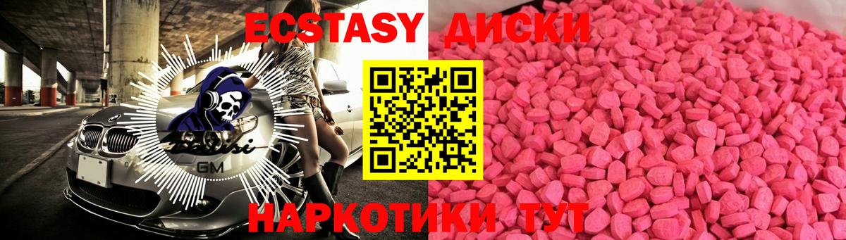 Дятьково  Экстази Philipp Plein  что такое   Вход с VPN  ЭКСТАЗИ 