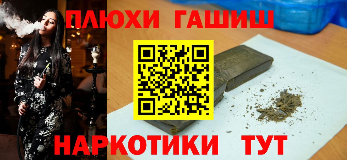ГАШ убойный Дятьково
