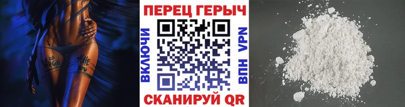 Героин герыч  купить  сайты  Дятьково 