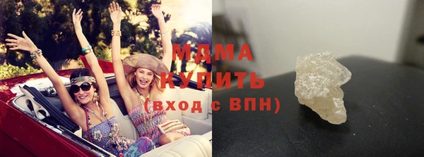сатива Абинск