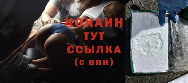mix Абдулино
