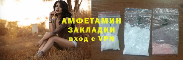 альфа пвп VHQ Всеволожск