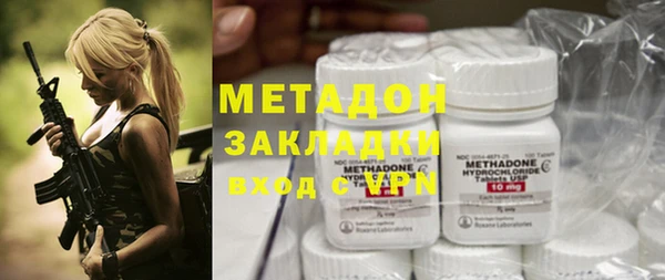 стаф Абаза