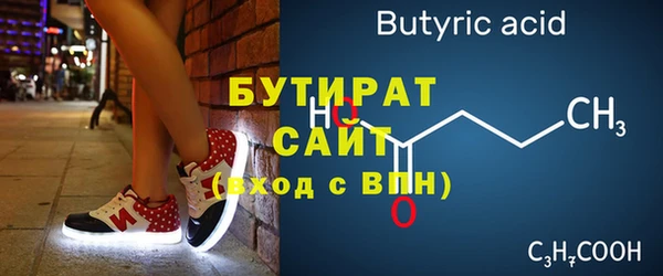 альфа пвп VHQ Всеволожск