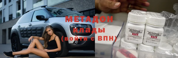 mix Абдулино