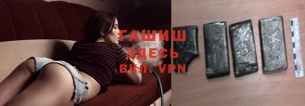 сатива Абинск