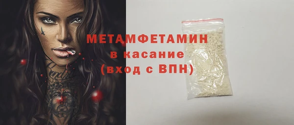 сатива Абинск