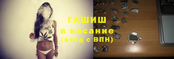 сатива Абинск
