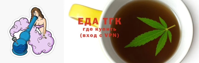 сатива Абинск