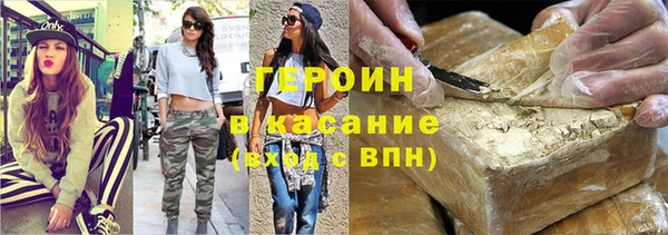 сатива Абинск