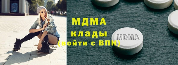 стаф Абаза
