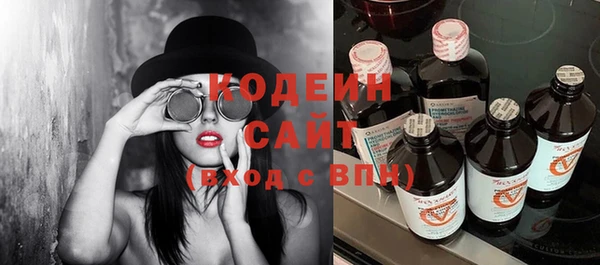 mix Абдулино