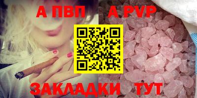мефедрон мука Новокубанск