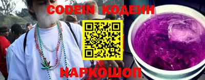 мефедрон мука Новокубанск