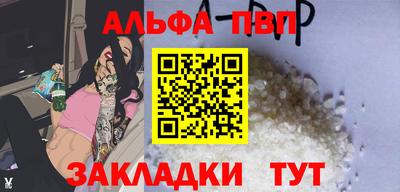 мефедрон мука Новокубанск