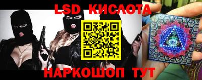 мефедрон мука Новокубанск