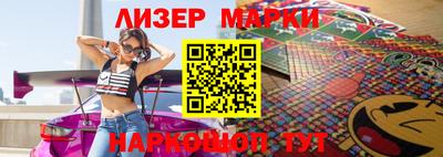 мефедрон мука Новокубанск