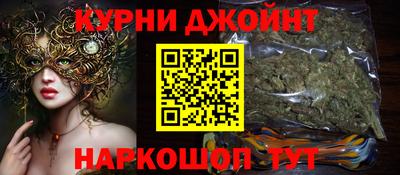 мефедрон мука Новокубанск