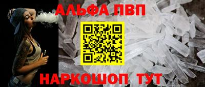 мефедрон мука Новокубанск