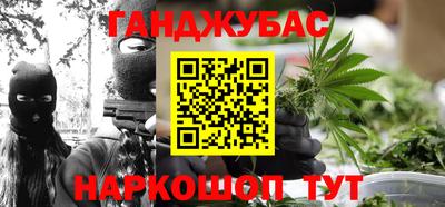 альфа пвп Новозыбков