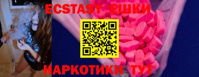 альфа пвп Новозыбков