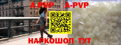 мефедрон мука Новокубанск