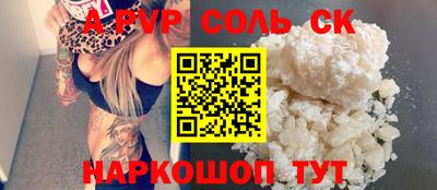 мефедрон мука Новокубанск