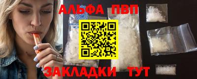 мефедрон мука Новокубанск