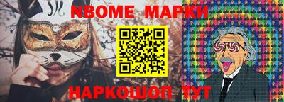 альфа пвп Новодвинск