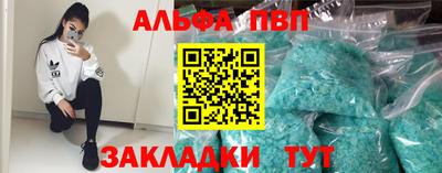 мефедрон мука Новокубанск