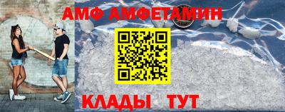 мефедрон мука Новокубанск