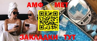 альфа пвп Новодвинск