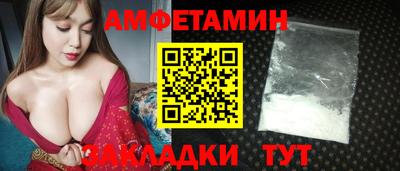 альфа пвп Новозыбков