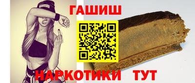 мефедрон мука Новокубанск
