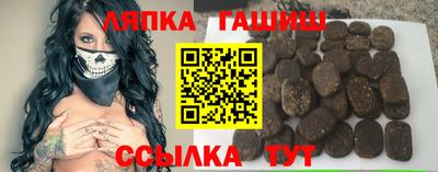 мефедрон мука Новокубанск