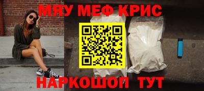 альфа пвп Новозыбков