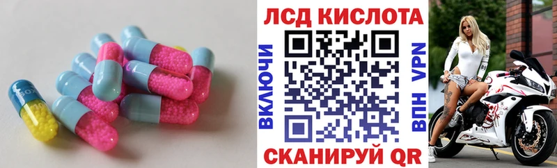 Лсд 25 экстази ecstasy  Дятьково 
