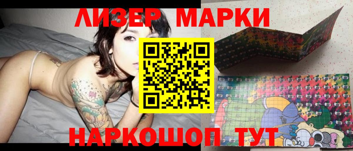 ЛСД экстази кислота  LSD-25 экстази ecstasy  LSD-25 экстази  Вход с VPN  Дятьково 