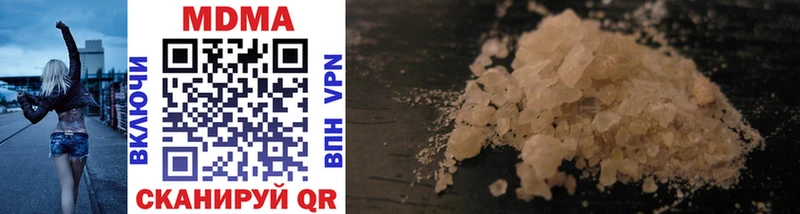 MDMA молли  Дятьково 