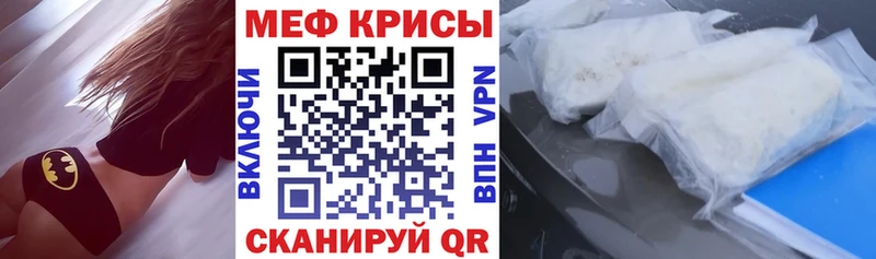 блэк спрут   Дятьково  Мефедрон кристаллы 