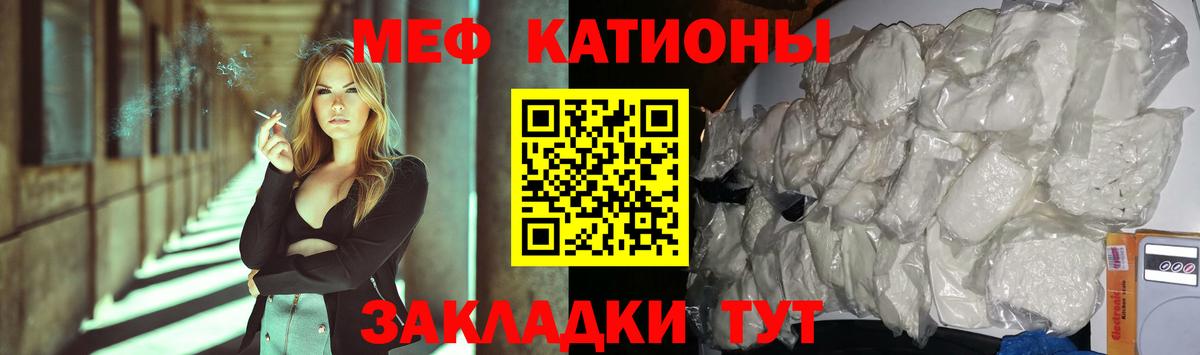 Дятьково  Меф  Мефедрон кристаллы  Вход с VPN  МЯУ-МЯУ  МЕФ 4 MMC 
