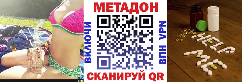 hydra онион  Дятьково  Метадон мёд 