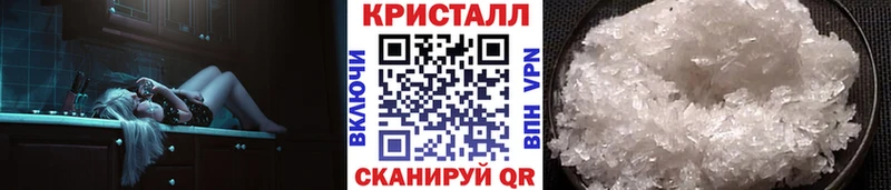 купить наркотики цена  Дятьково  Метамфетамин кристалл 