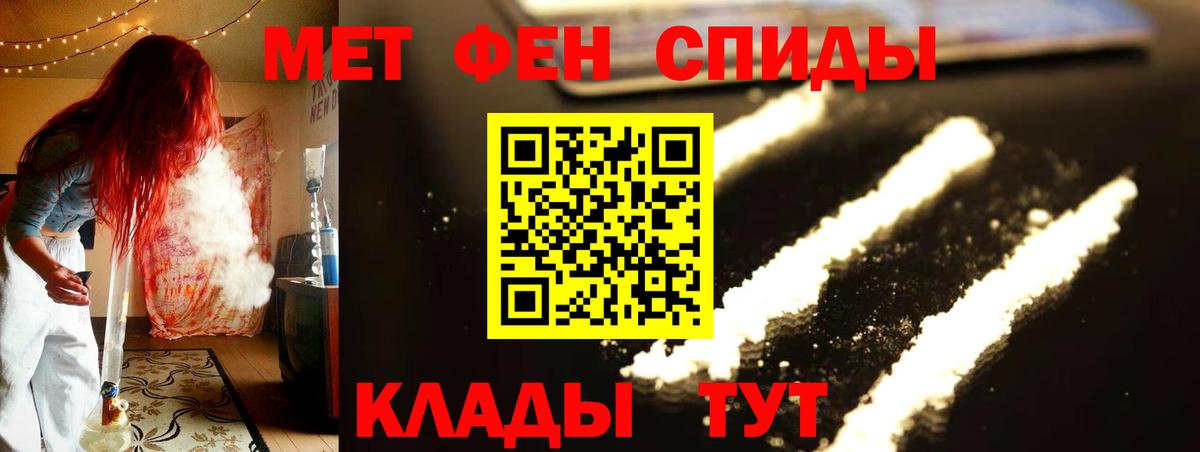 МЕТАМФЕТАМИН пудра  Первитин  МЕТАМФЕТАМИН пудра  Дятьково  Вход с VPN 